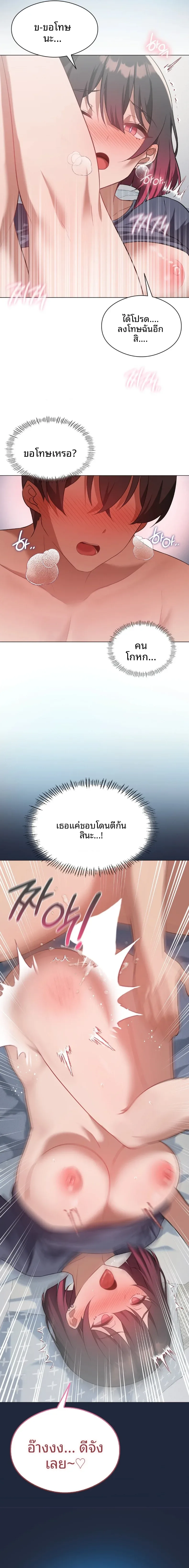 page-9