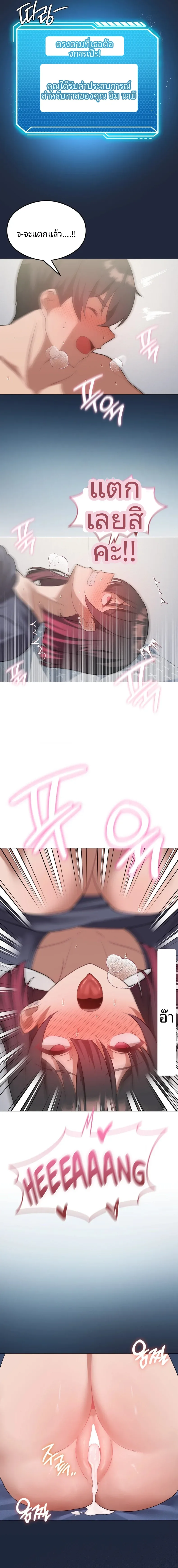 page-10
