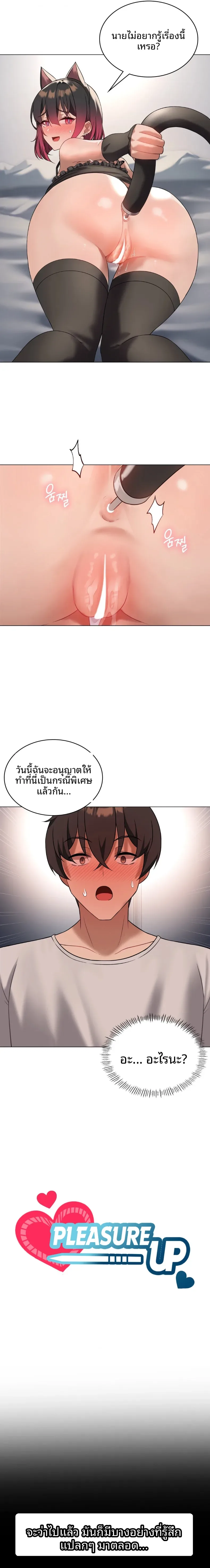page-5