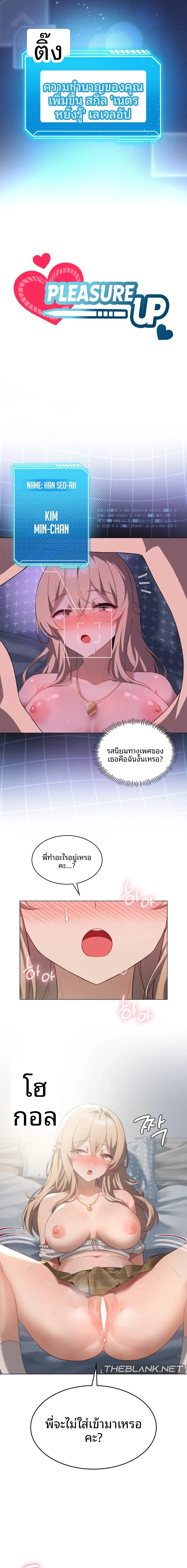 page-2