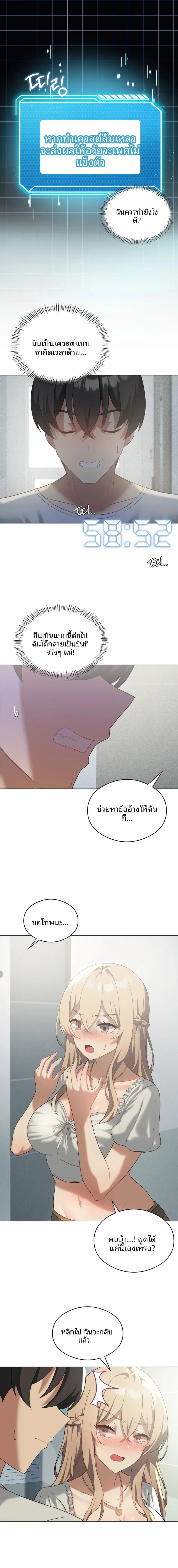 page-6
