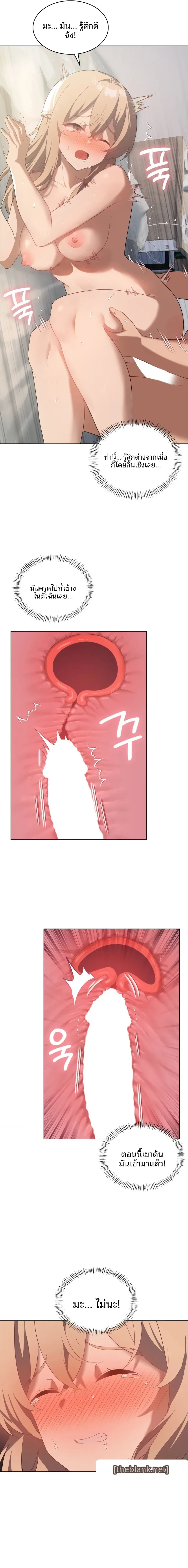 page-4