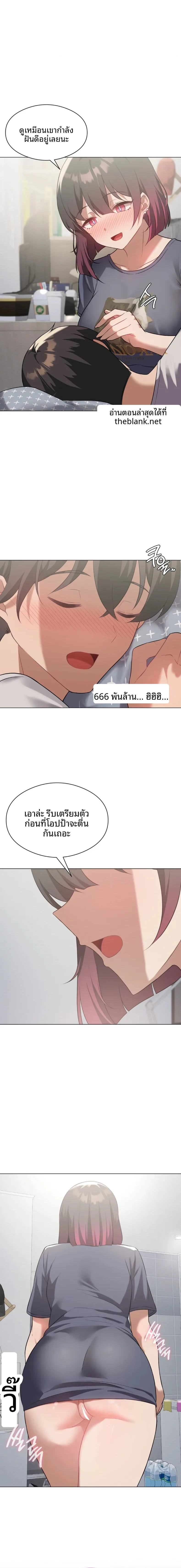 page-14