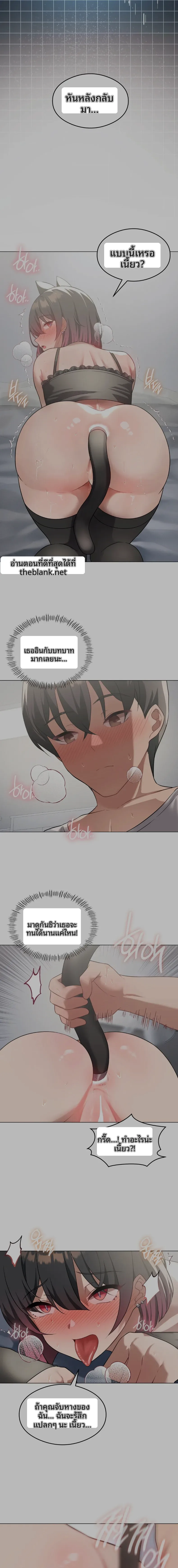 page-13