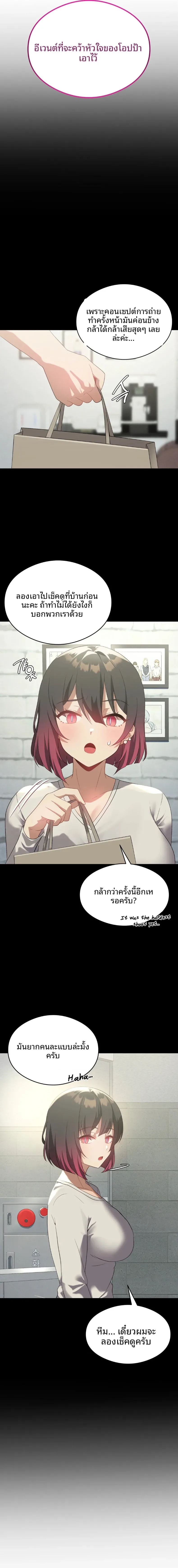 page-15