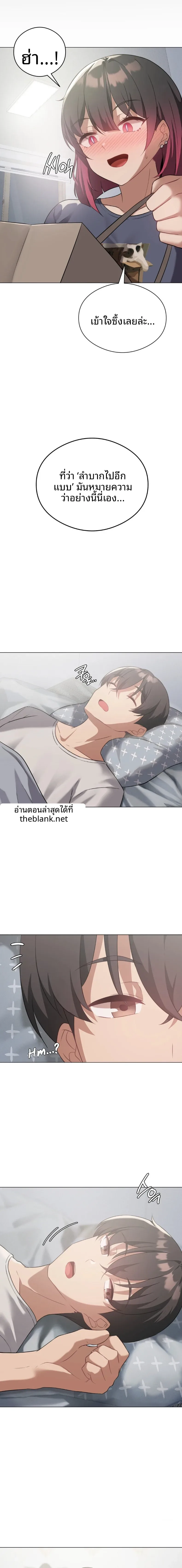 page-16