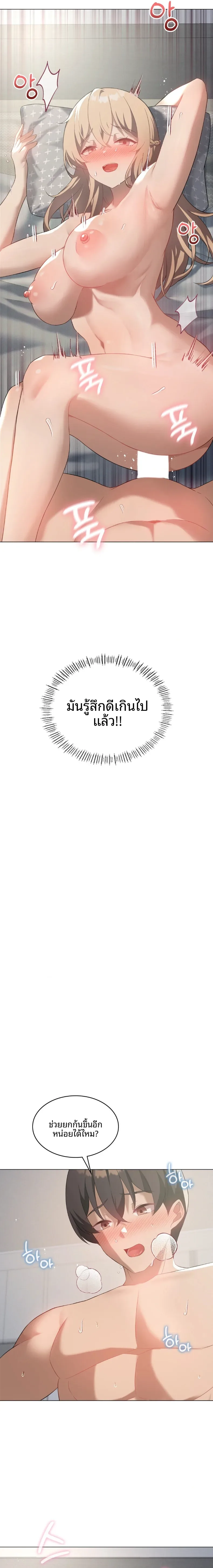 page-7