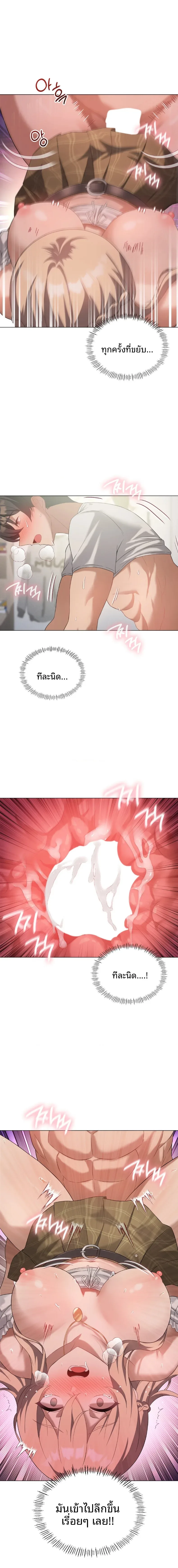 page-8