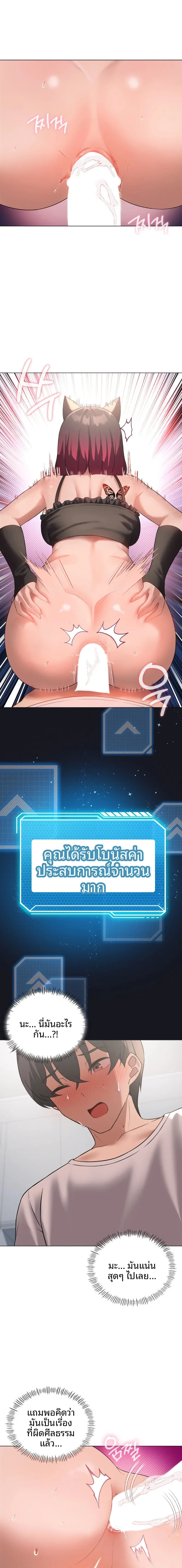 page-11
