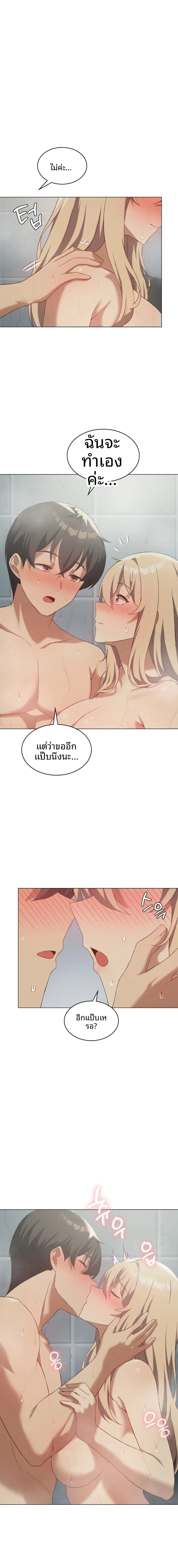 page-5