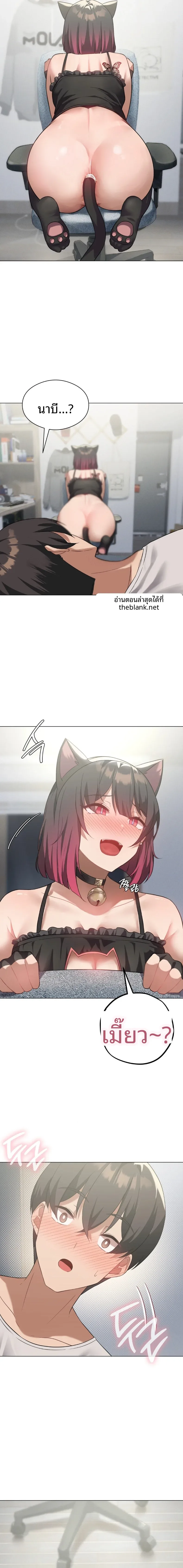 page-17