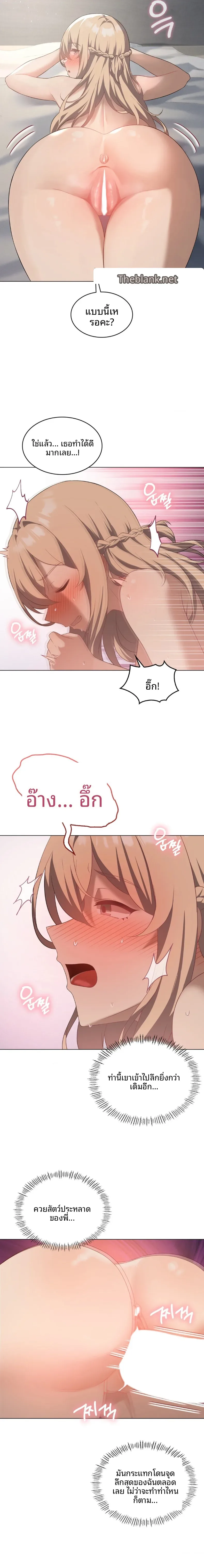 page-8