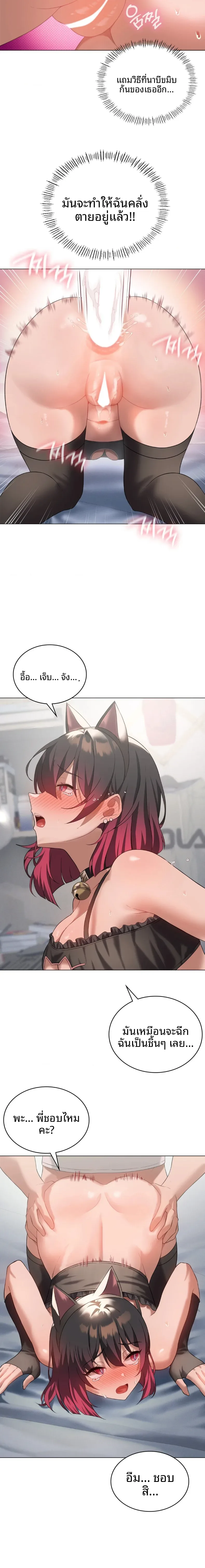 page-12