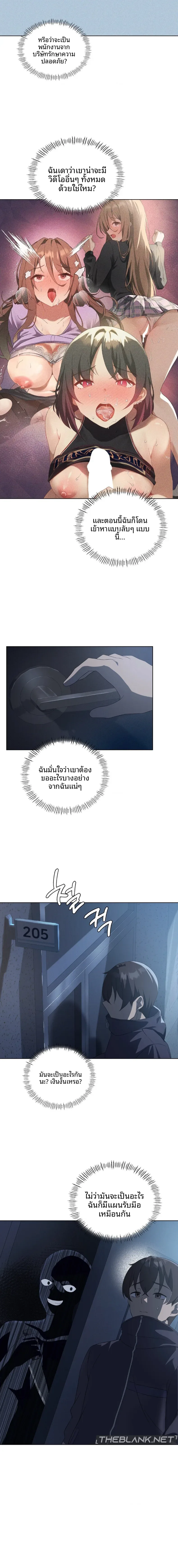 page-4