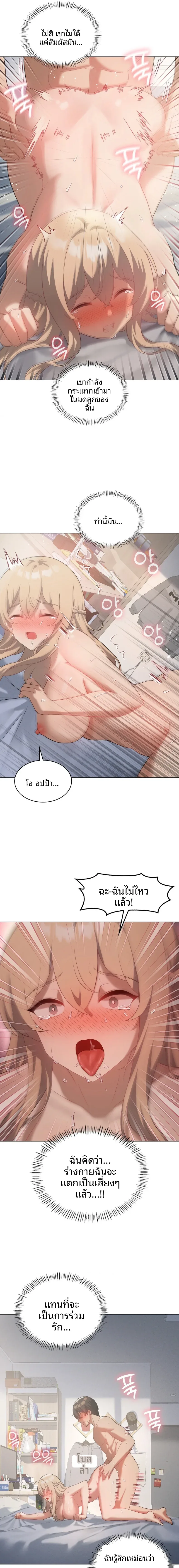 page-9
