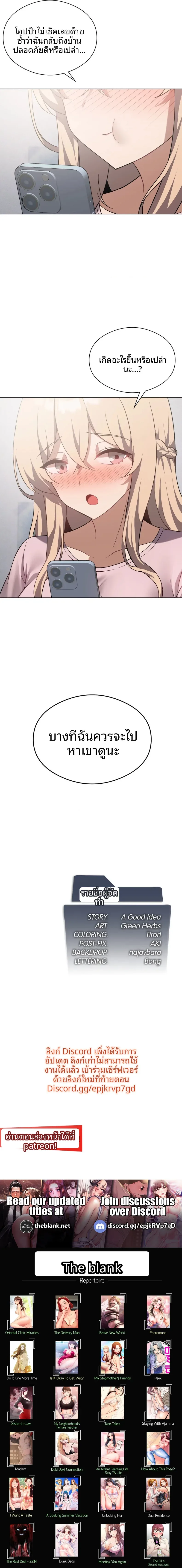 page-19