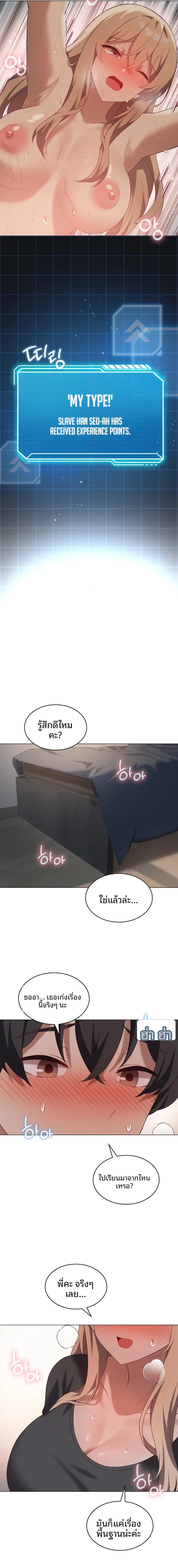 page-8