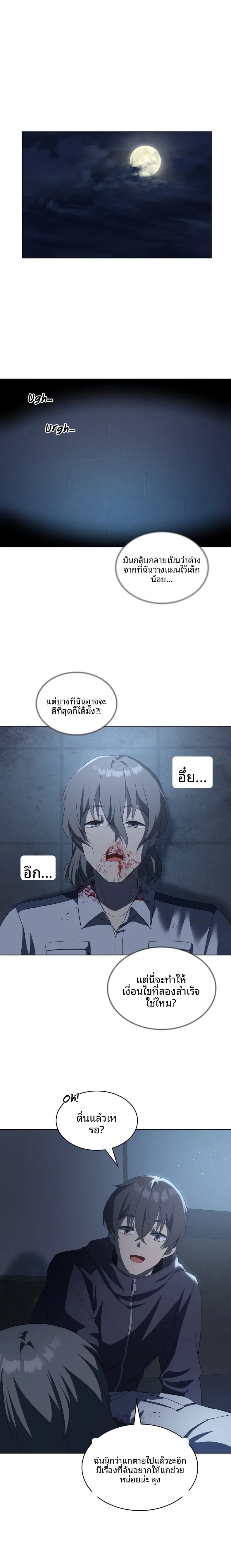 page-6