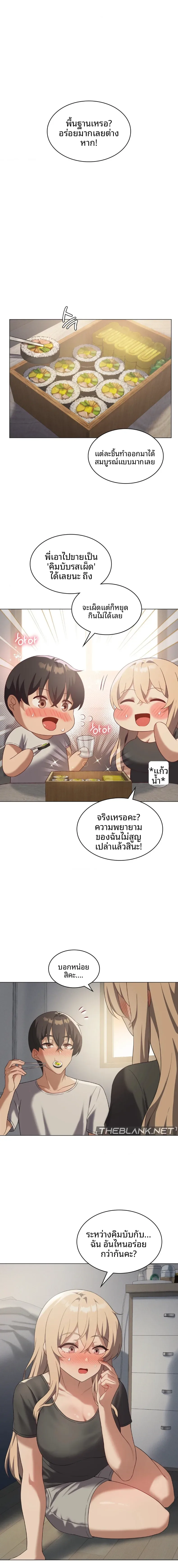 page-9