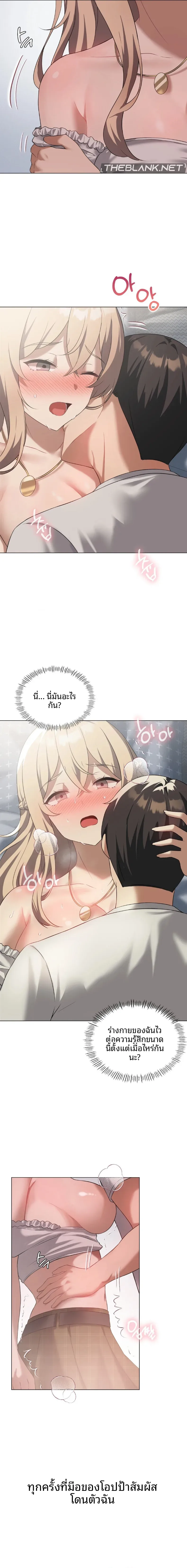 page-15