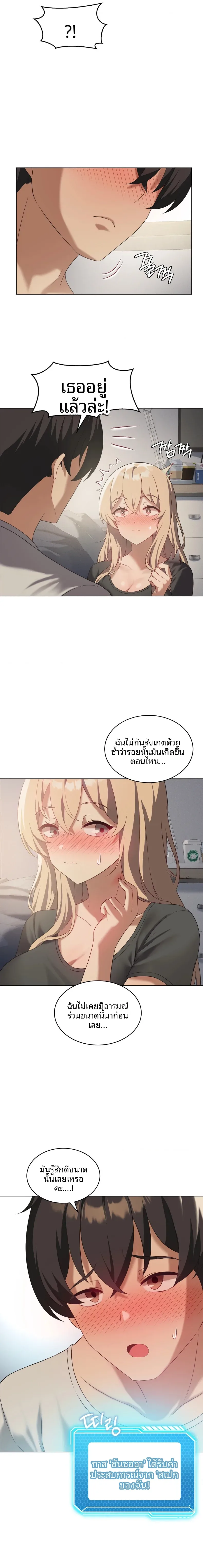 page-10