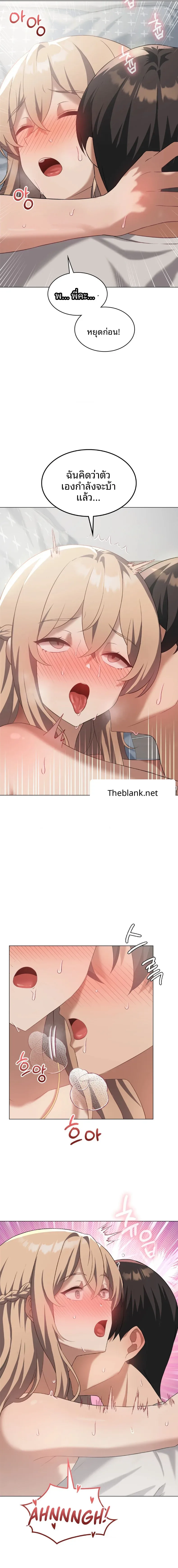 page-14