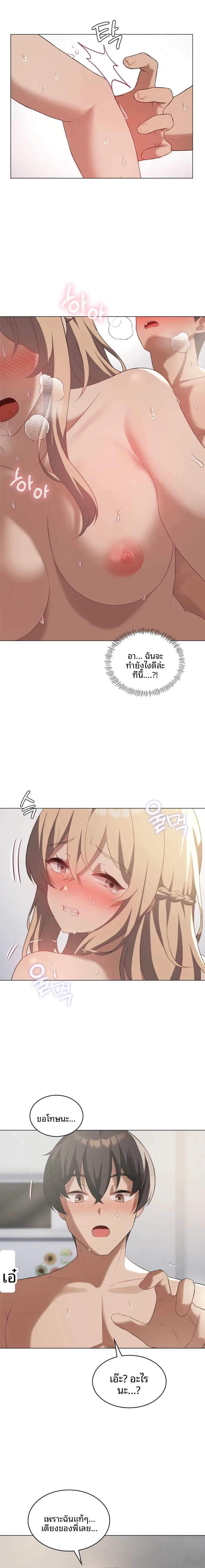 page-13