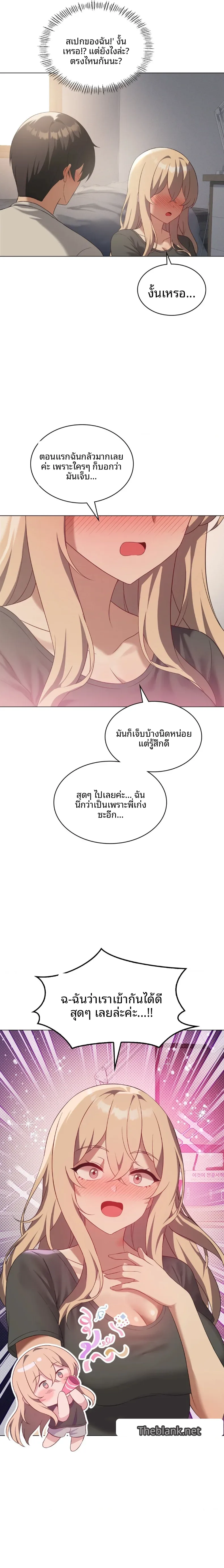 page-11