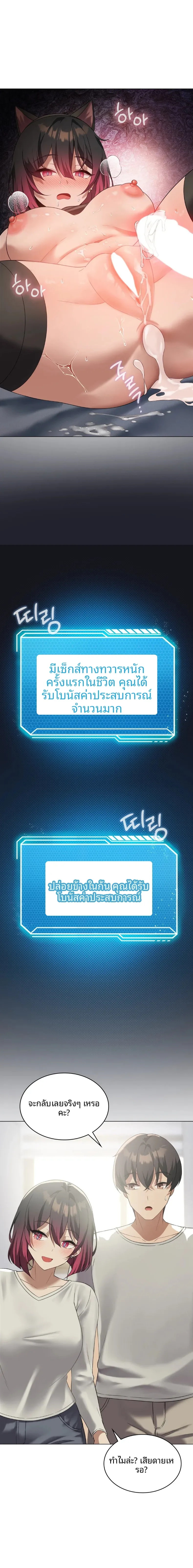page-17