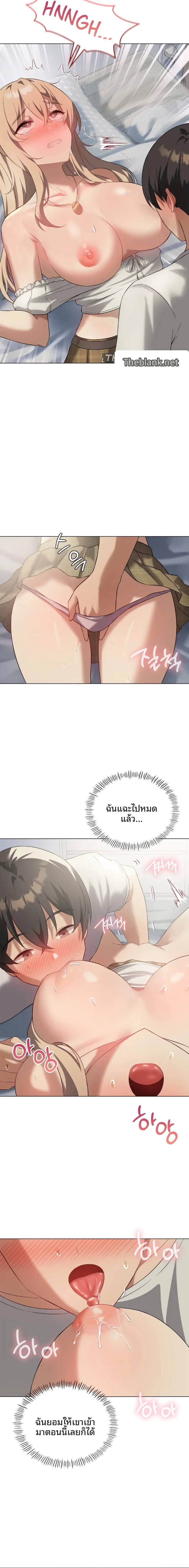 page-17