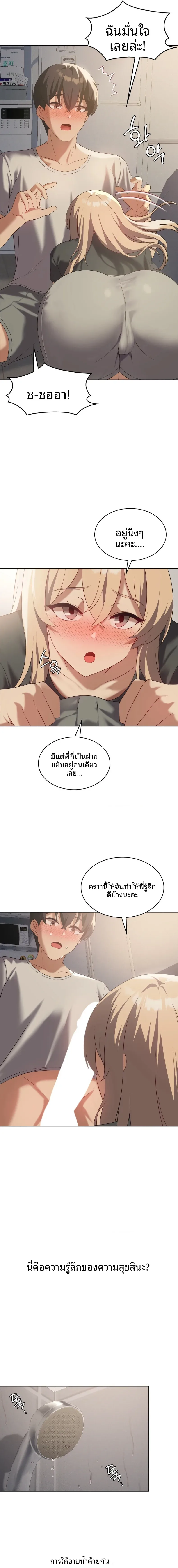page-12