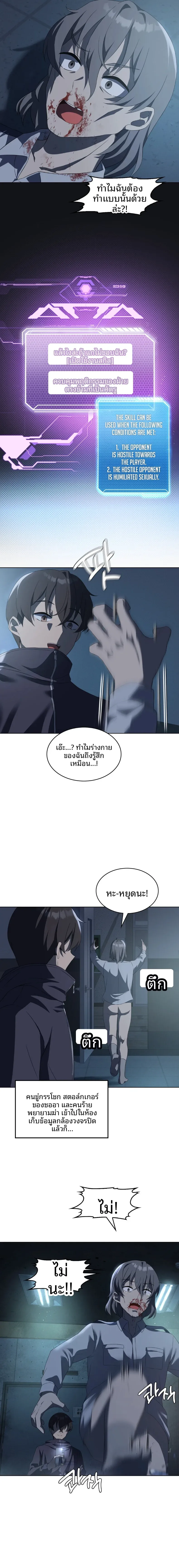 page-9