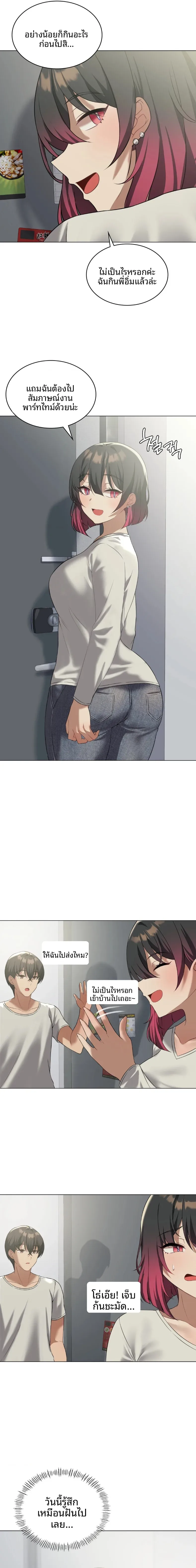 page-18