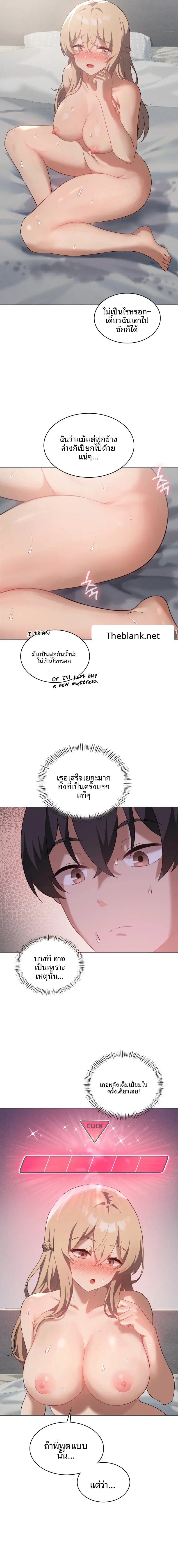 page-14