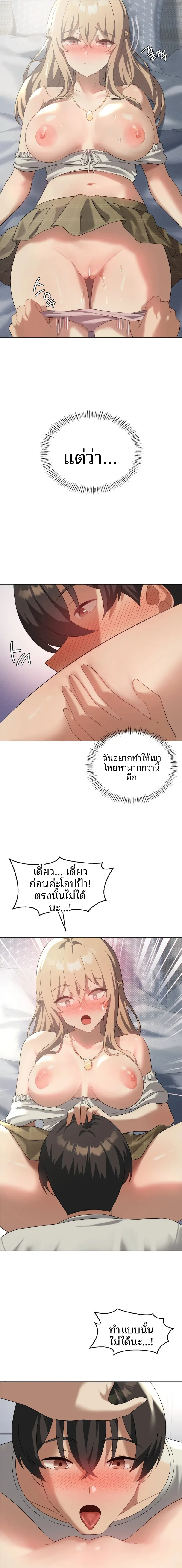 page-18