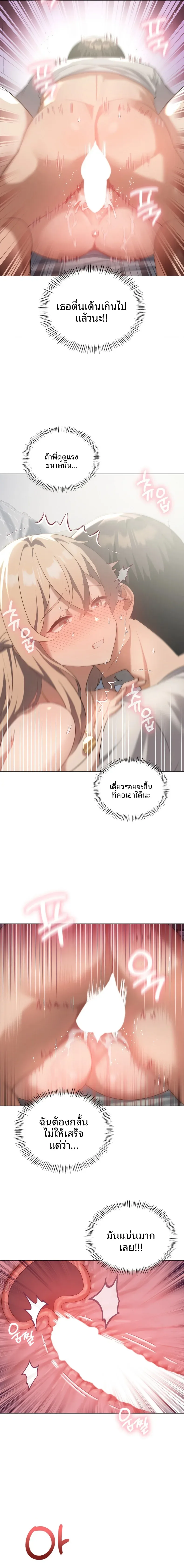 page-16