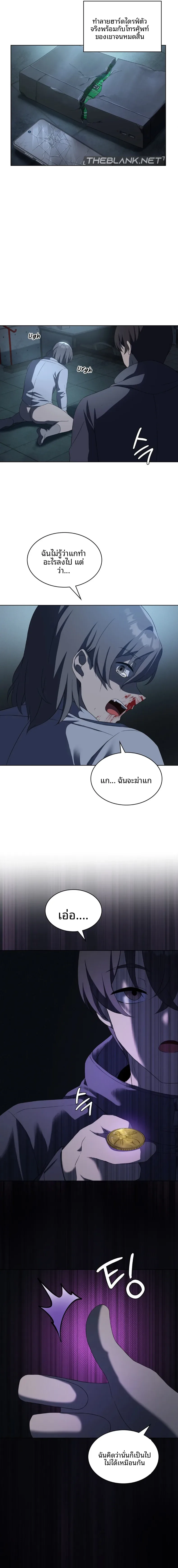 page-10