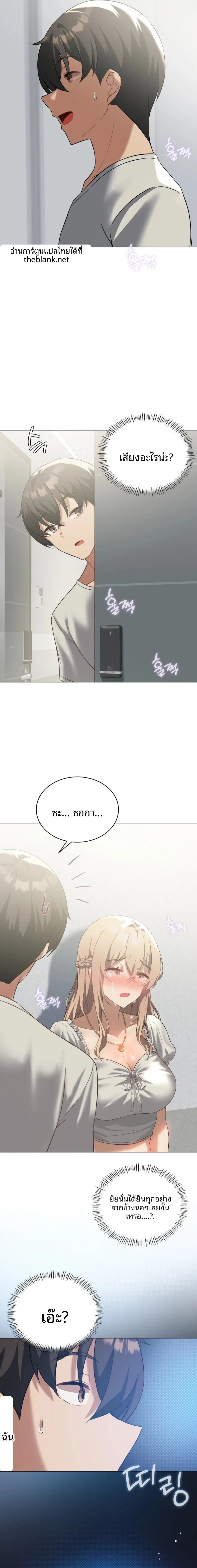 page-19