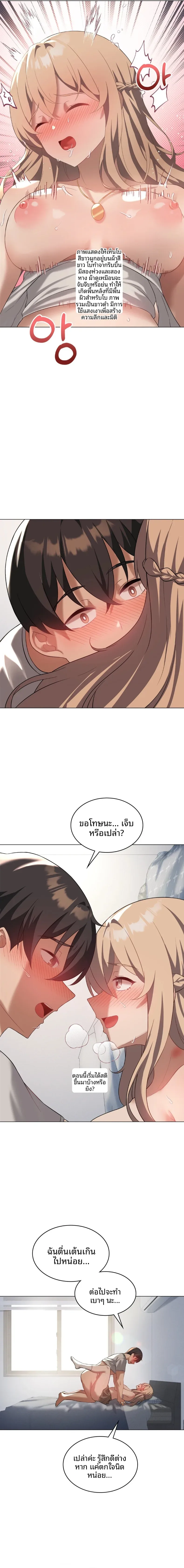 page-17