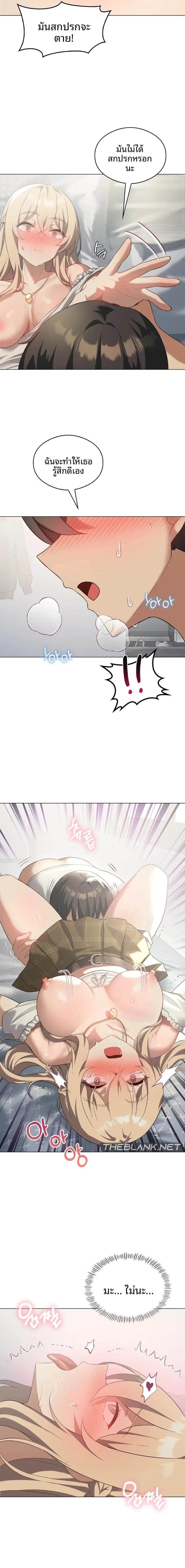 page-19