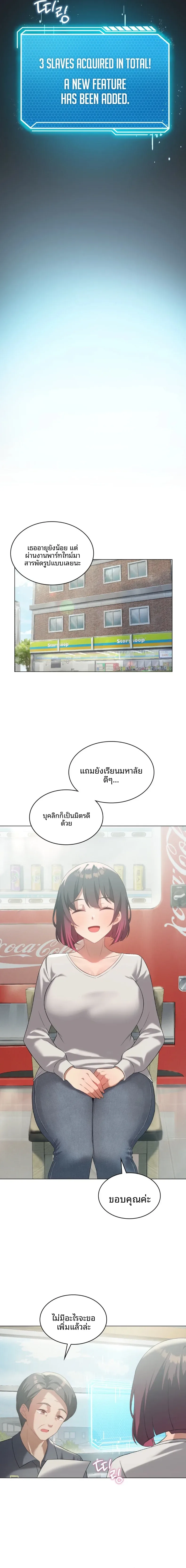 page-16