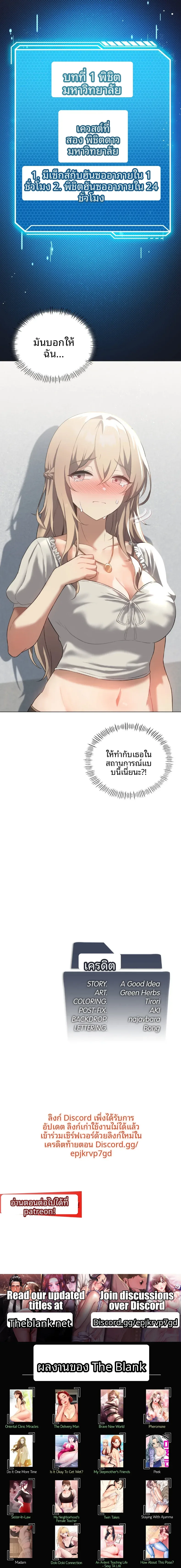 page-20