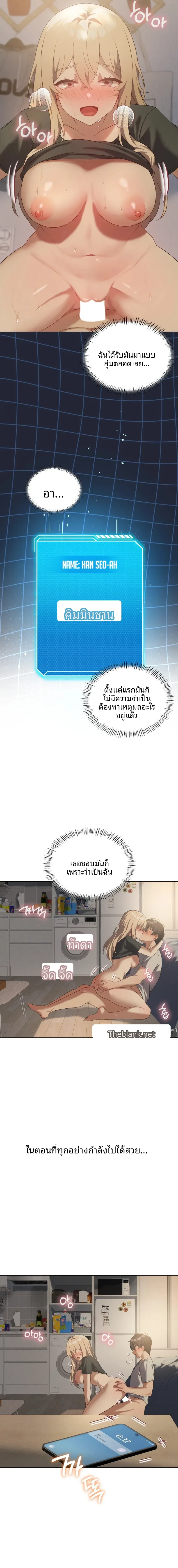 page-16