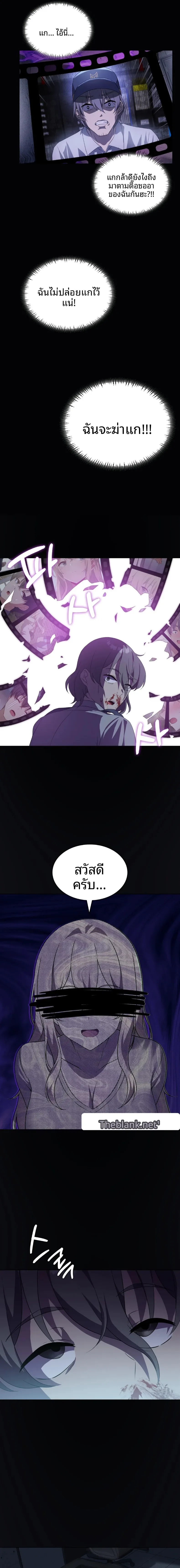 page-13