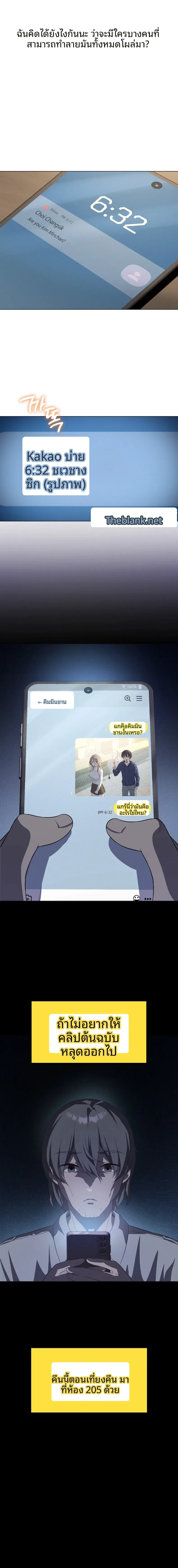 page-17