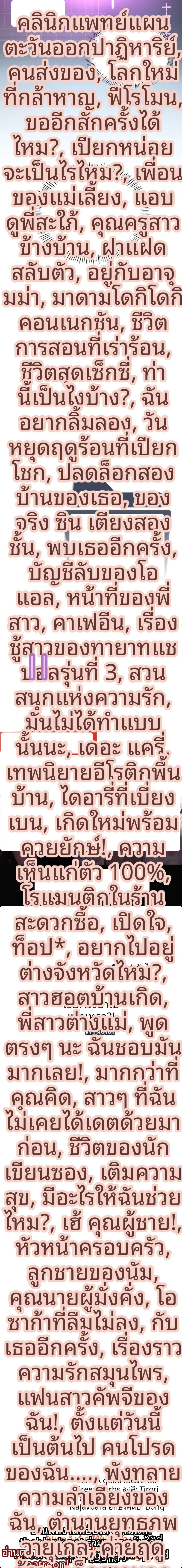 page-18