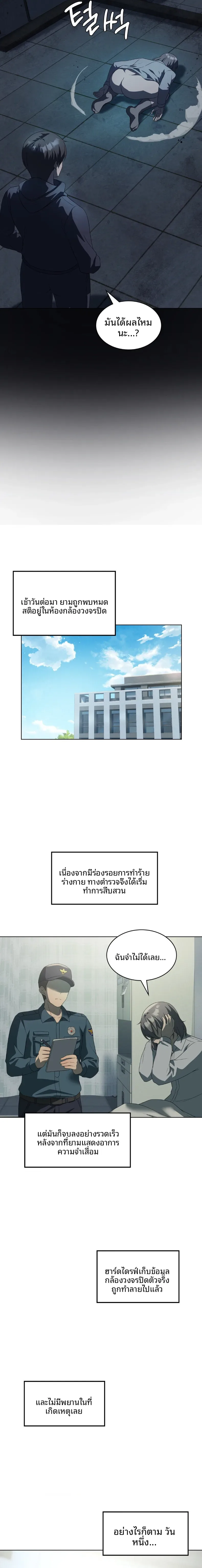 page-14