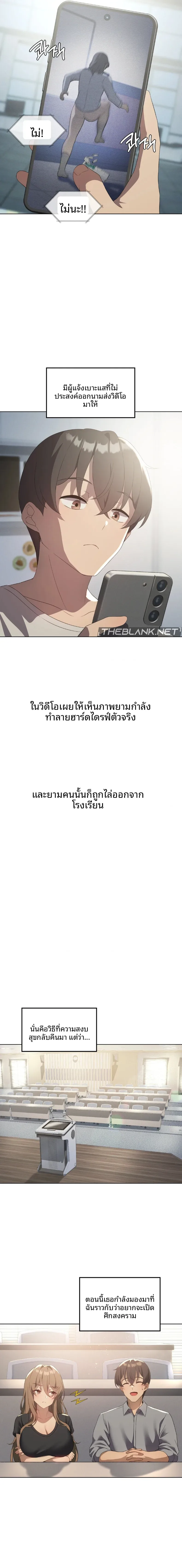 page-15