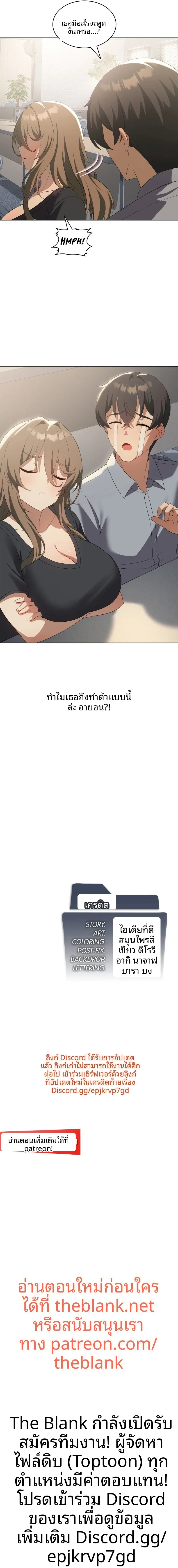 page-16