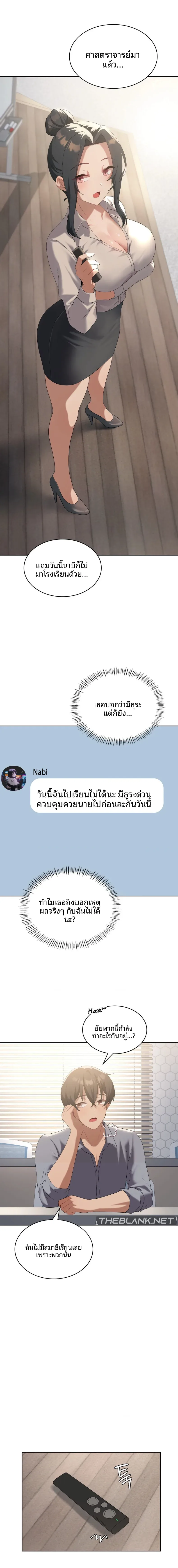 page-4